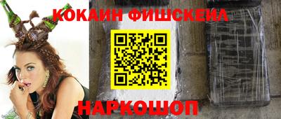 метадон Кингисепп