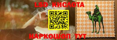марки nbome Кимры