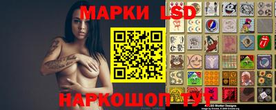 марки nbome Кимры