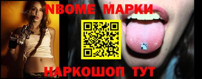 ешки Кинель