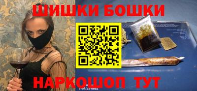 марки nbome Кимры