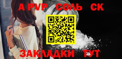 ешки Кинель