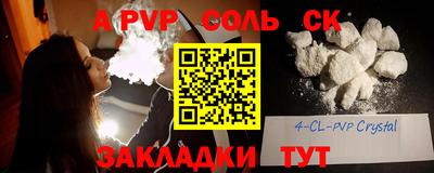 ешки Кинель
