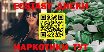 метадон Кингисепп