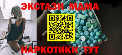 марки nbome Кимры