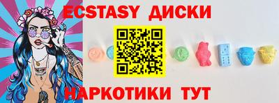 метадон Кингисепп