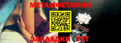 марки nbome Кимры
