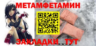метадон Кингисепп