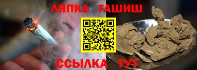 ешки Кинель