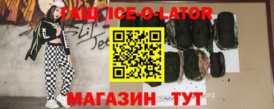 метадон Кингисепп