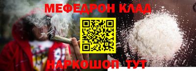ешки Кинель
