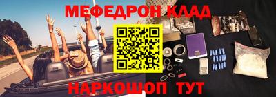 метадон Кингисепп