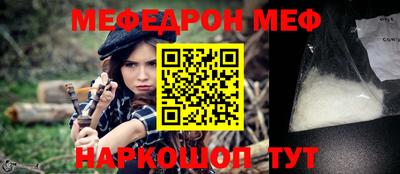ешки Кинель