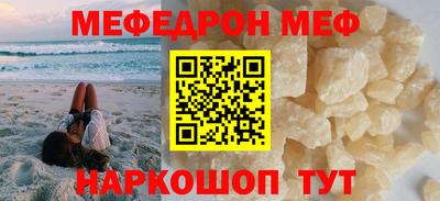ешки Кинель