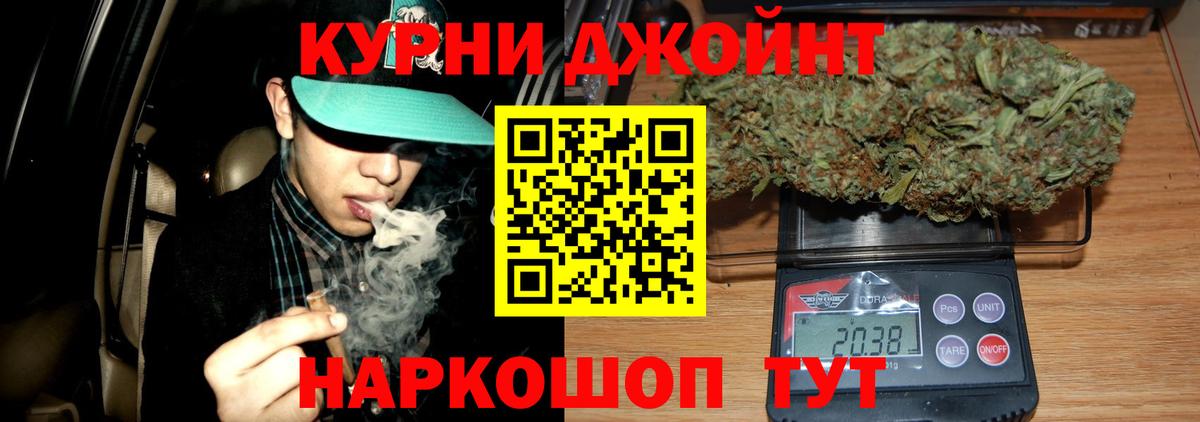 Бошки марихуана Bruce Banner Красногорск