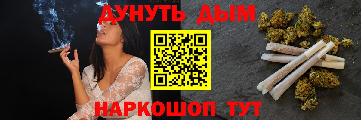 Каннабис MAZAR  МАРИХУАНА марихуана  Бошки Шишки OG Kush  Красногорск  Вход с VPN  Каннабис ГИДРОПОН 